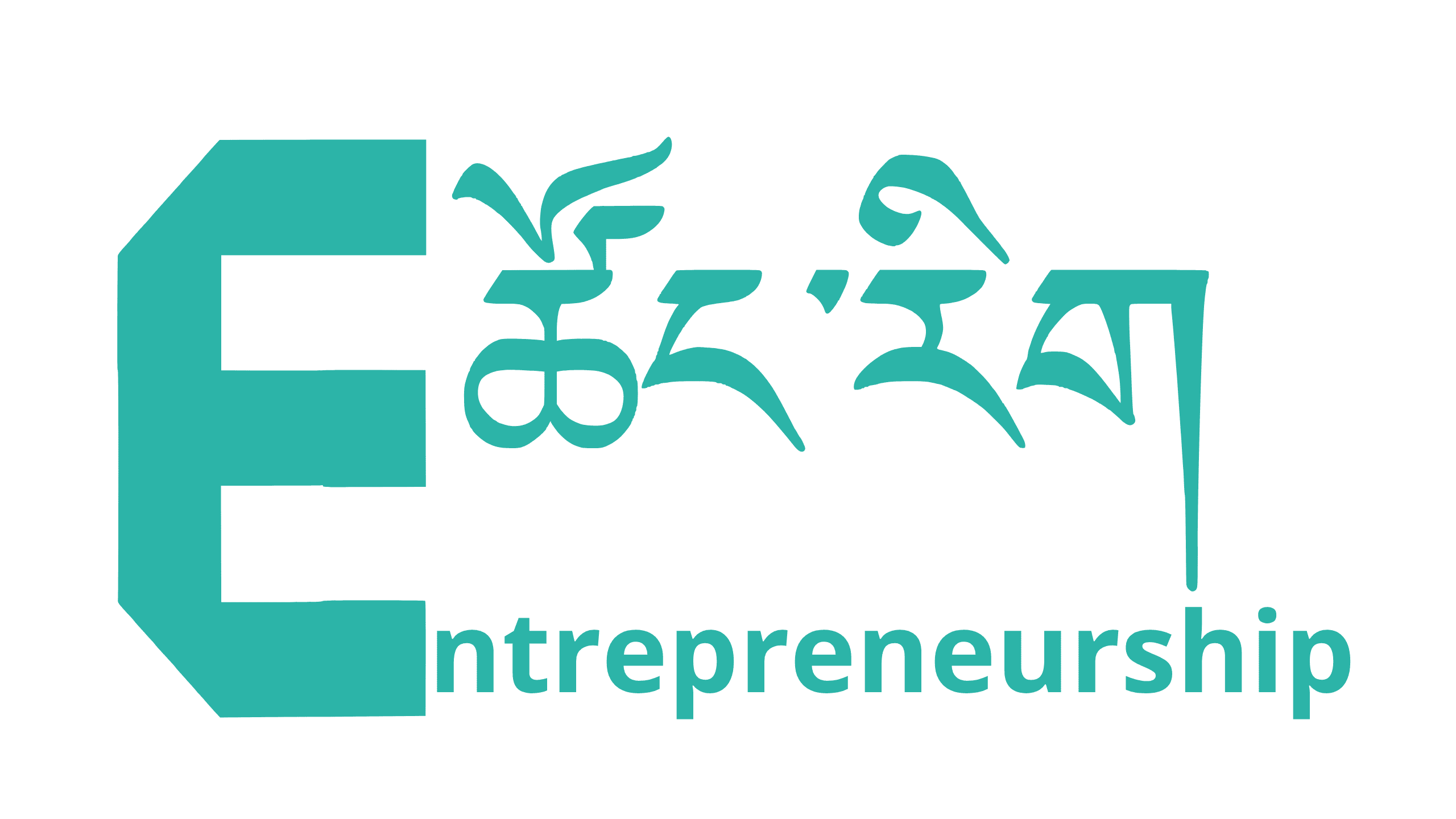 Entrepreneurship sky logo